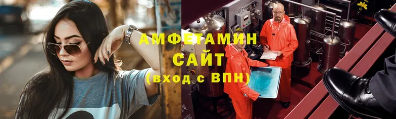 Amphetamine 98%  дарк нет телеграм  Велиж 