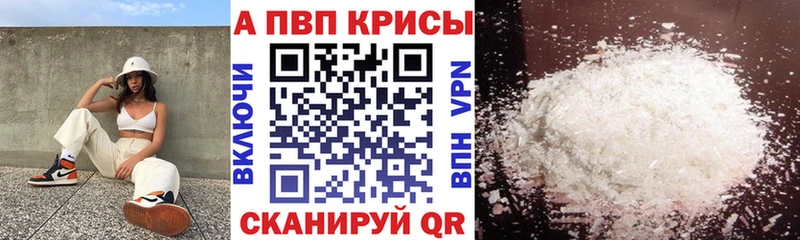 мориарти клад  Велиж  A PVP VHQ 