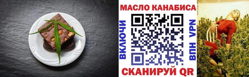 где можно купить   Велиж  Cannafood марихуана 