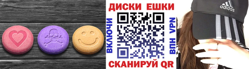 Экстази 300 mg  дарнет шоп  Велиж 