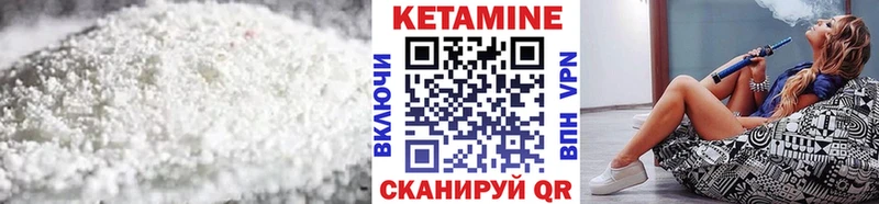 где купить наркоту  Велиж  КЕТАМИН VHQ 
