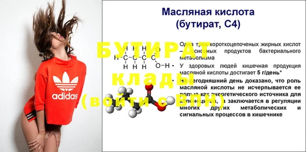 гашиш Балабаново