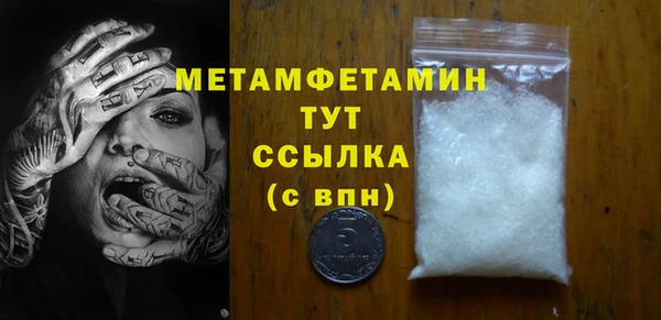 ПСИЛОЦИБИНОВЫЕ ГРИБЫ Бутурлиновка