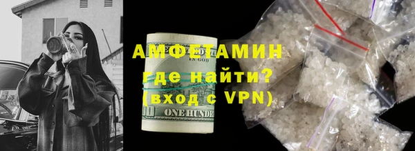 эйфоретик Белокуриха