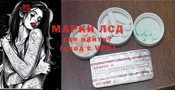 кристаллы Беломорск