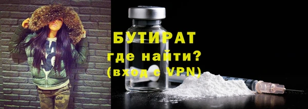 гашиш Балабаново