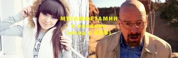 гашиш Балабаново