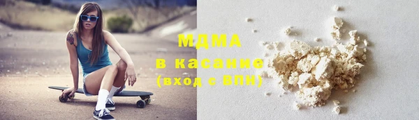 кристаллы Беломорск