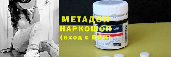 эйфоретик Белокуриха