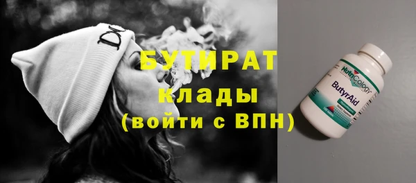 эйфоретик Белокуриха