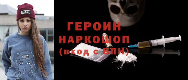 эйфоретик Белокуриха