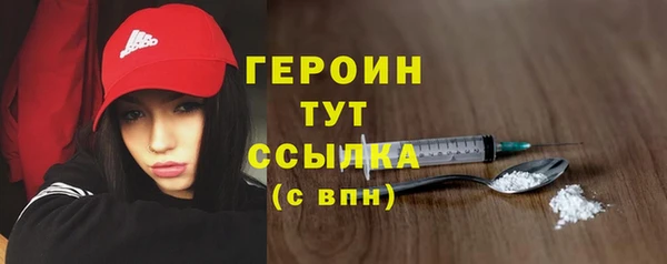 стафф Зерноград