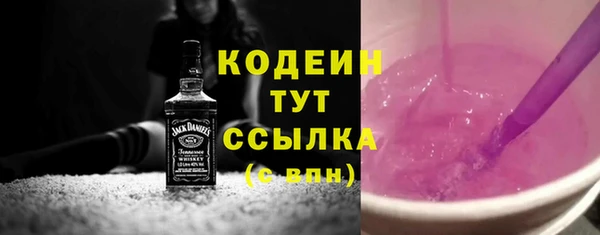 эйфоретик Белокуриха