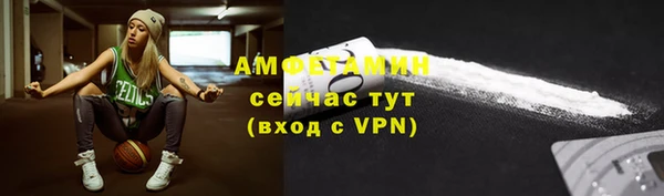 мескалин Балахна