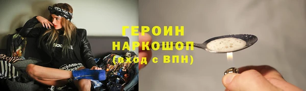 кокаин VHQ Зеленокумск