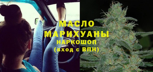 кристаллы Беломорск