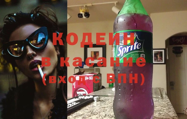 эйфоретик Белокуриха