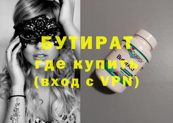 эйфоретик Белокуриха
