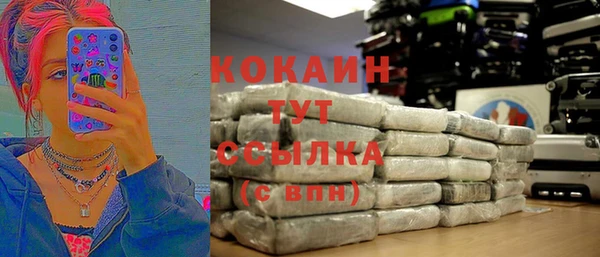 гашиш Балабаново