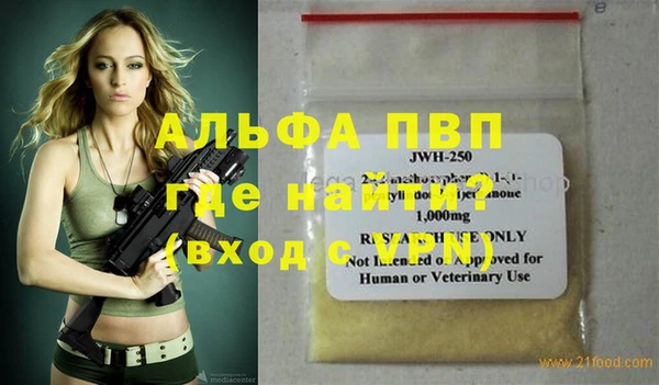 эйфоретик Белокуриха