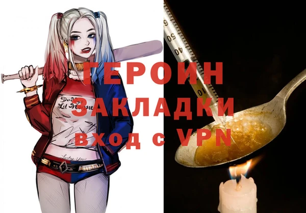 стафф Зерноград