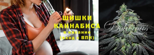 гашиш Балабаново