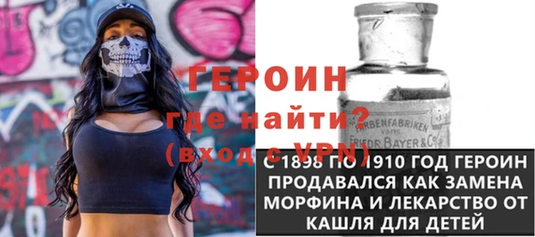 мескалин Балахна