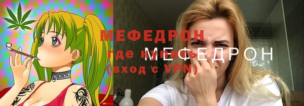 эйфоретик Белокуриха