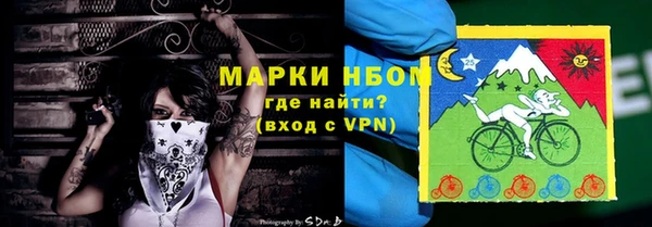 мескалин Балахна