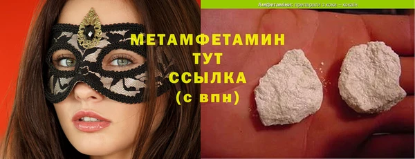меф Валдай