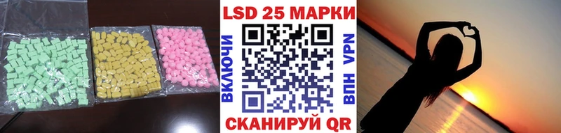 Лсд 25 экстази кислота  закладка  mega как зайти  Велиж 