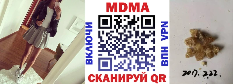 MDMA VHQ  блэк спрут онион  Велиж 