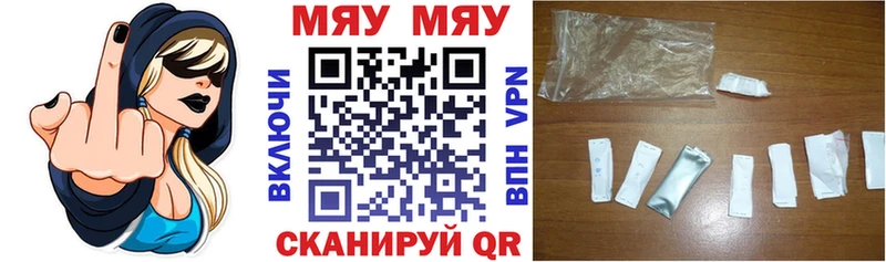 Мефедрон мука  Велиж 