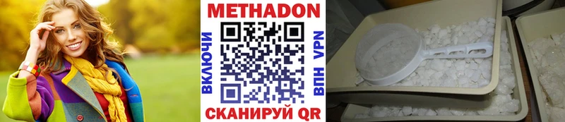 МЕТАДОН мёд  гидра маркетплейс  Велиж 