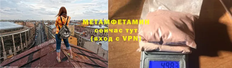 МЕТАМФЕТАМИН витя  как найти наркотики  omg как зайти  Велиж 