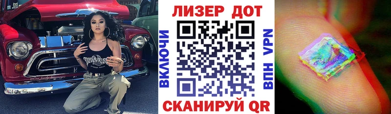где купить наркоту Велиж Марки N-bome 1,5мг