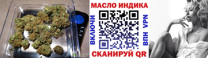 ТГК жижа  блэк спрут сайт  darknet формула  Велиж 